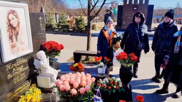 поклонники Юрия Шатунова на могилах известных людей / Троекуровское кладбище 22.03.2025