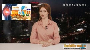 Сусталайф (Сусталь) - реальные отзывы клиентов, разоблачения