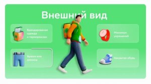 Оформление_Купер_трудоустройство /// ссылка в описании ///