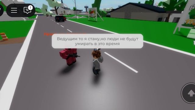 Игра смертников,3 сезон 4 серия"Чак"