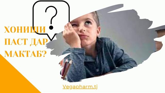 Кальцинорм от компании Vegapharm