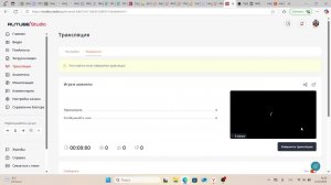 Игра в шахматы
