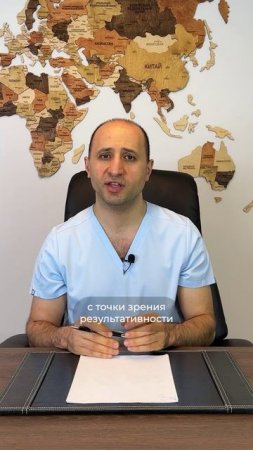 ПРИ ПЛАНИРОВАНИИ ОПЕРАЦИИ В ОБЛАСТИ ЛИЦА, ЧТО В ПРИОРИТЕТЕ? Доктор Карапетян