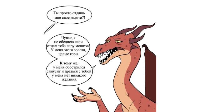 Озвучка комиксов pet_foolery смотреть онлайн