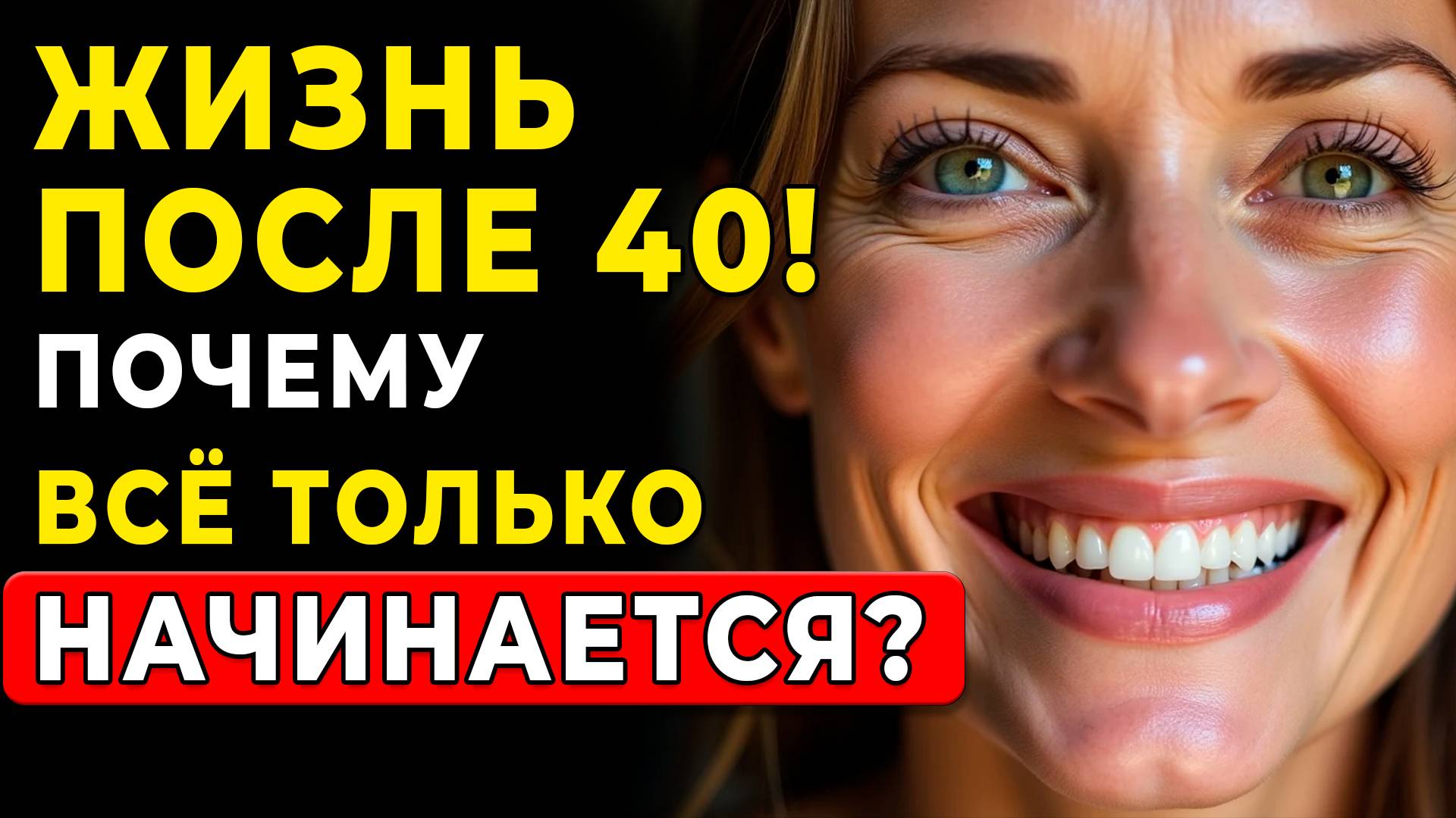 Секрет, Который Ты ДОЛЖЕН Знать! ЖИЗНЬ — это когда Ты НАШЁЛ СЕБЯ — Карл Юнг