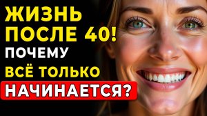 Секрет, Который Ты ДОЛЖЕН Знать! ЖИЗНЬ — это когда Ты НАШЁЛ СЕБЯ — Карл Юнг