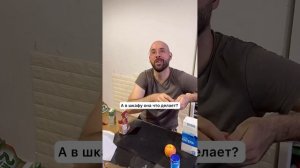 Испанец изучает русский язык. Почему предметы в нашем языке стоят или лежат 😂