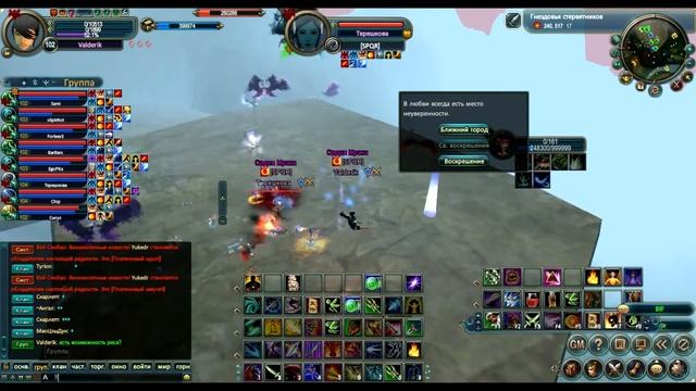 Морай смотреть онлайн