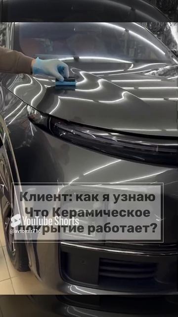 Как работает гидрофоб #детейлинг #полировка #автомир716 #керамика #жидкоестекло #гидрофоб