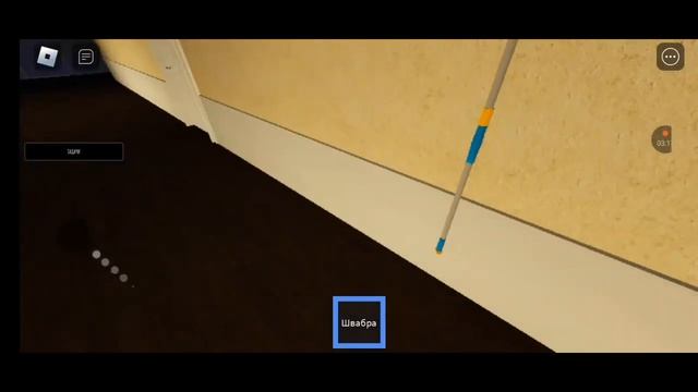 ночной уборщик все концовки смотреть онлайн