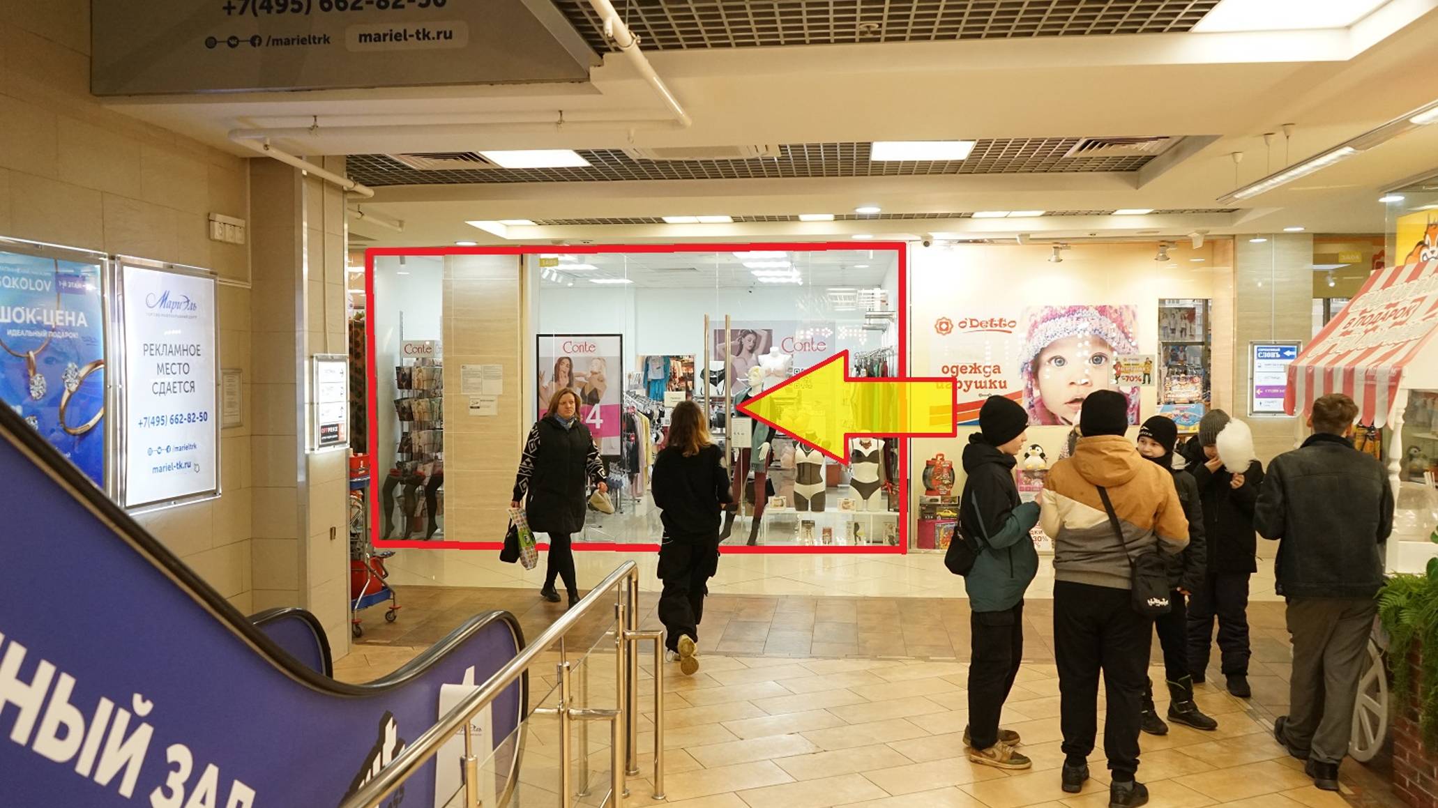 Аренда торг. помещ. 50 м2 на 3-м этаже ТРЦ Мариэль смотреть онлайн