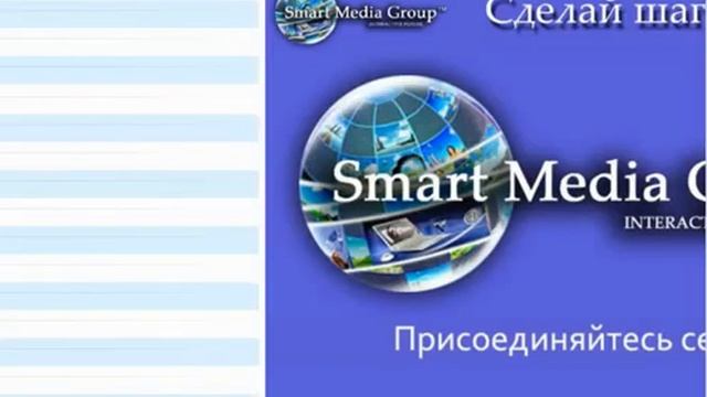Вебинар SmartMediaGroup 30 апреля 2015 Вадим Тереньтев + Сергей Рязанов