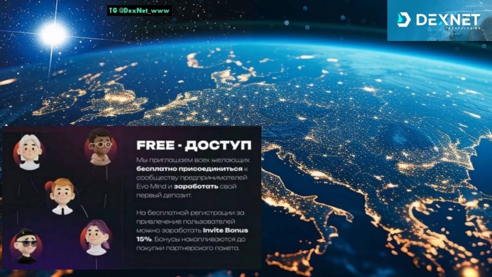 #️⃣🅳🅴🆇🅽🅴🆃  Готовы ли вы к будущему финансов