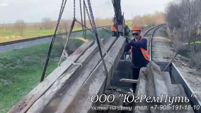 ЮгРемПуть Комбинированный ход