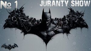 Batman: Arkham Origins  | Прохождение игры | 1 -   Убить Бэтмена