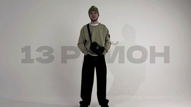 13Район смотреть онлайн