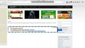 Tutorial-Как получить бесплатные вимеры на Vimeworld ????