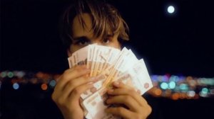 Scally Milano - Скам (Минус)