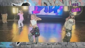 Дети. Танцы. Музыка. Хип-хоп. Вы можете добиться чего угодно, если верите в себя! Ноябрь 2024.