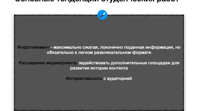 Защита НОсова смотреть онлайн