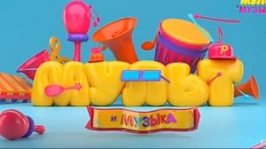 Уход на профилактику (Мульт и музыка 21.01.2004)