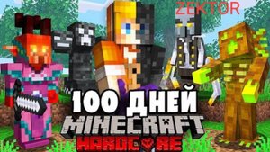 🤖Мы прожили 100 дней за роботов, отличный геймплей