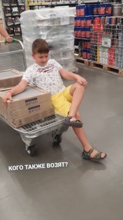 Купил новую Тачку