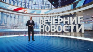 Выпуск новостей в 18:00 от 23.03.2025