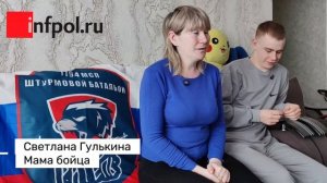 ⚡️ "Не сказал, что контракт подписывает": 18-летний боец из Бурятии вернулся с СВО к семье
