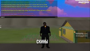 СЖАТАЯ СБОРКА для СЛАБЫХ ПК под НЕДАВНЕЕ ОБНОВЛЕНИЕ 999 FPS | Amazing RP