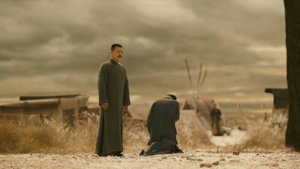 Эпоха пробуждения 40