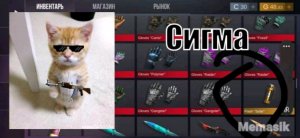 играю в стенд