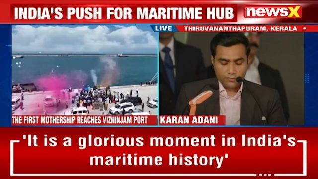 History at Vizhinjam | Adani Group’s First Transshipment from Vizhinjam | NewsX