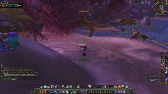 Костер на берегу смотреть онлайн