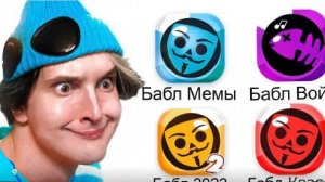 клоны бабл кваса