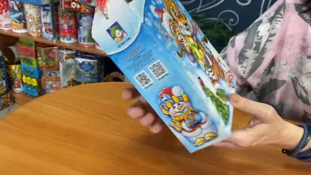 Подарок Символ года - сладкий новогодний подарок в картонной упаковке
