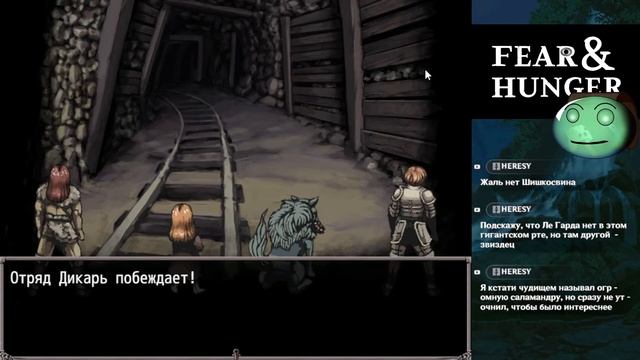 5#Fear&Hunger - Пытаюсь разрулить смотреть онлайн