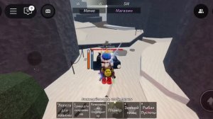 Все практически удочки в роблокс Фиш Антарктида