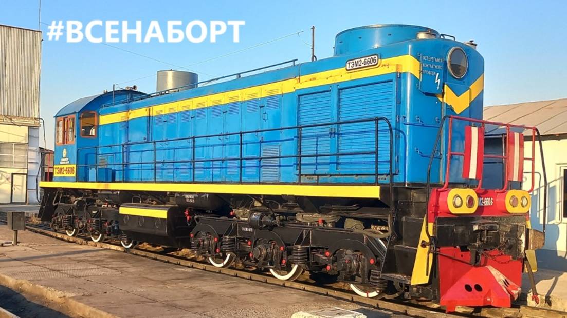 Работа машиниста в кабине ТЭМ2 в Узбекистане. смотреть онлайн