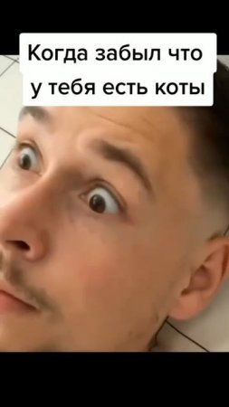 Было?😂