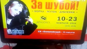Реклама и Анонс Москва 24 07.02.2016