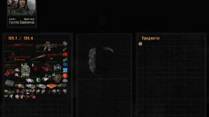 Оп 2,1 Найти 13 Сторожей 13 записок о тайнике