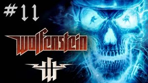 Wolfenstein 2009 Прохождение Без Комментариев #11: Отправиться в Деловой центр и на Чёрный рынок