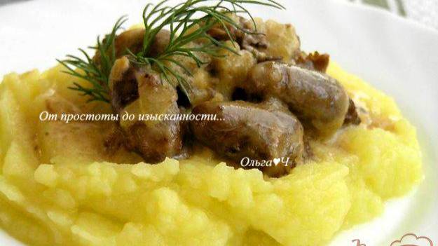 Куриные сердечки в сливочном соусе (в мульти)