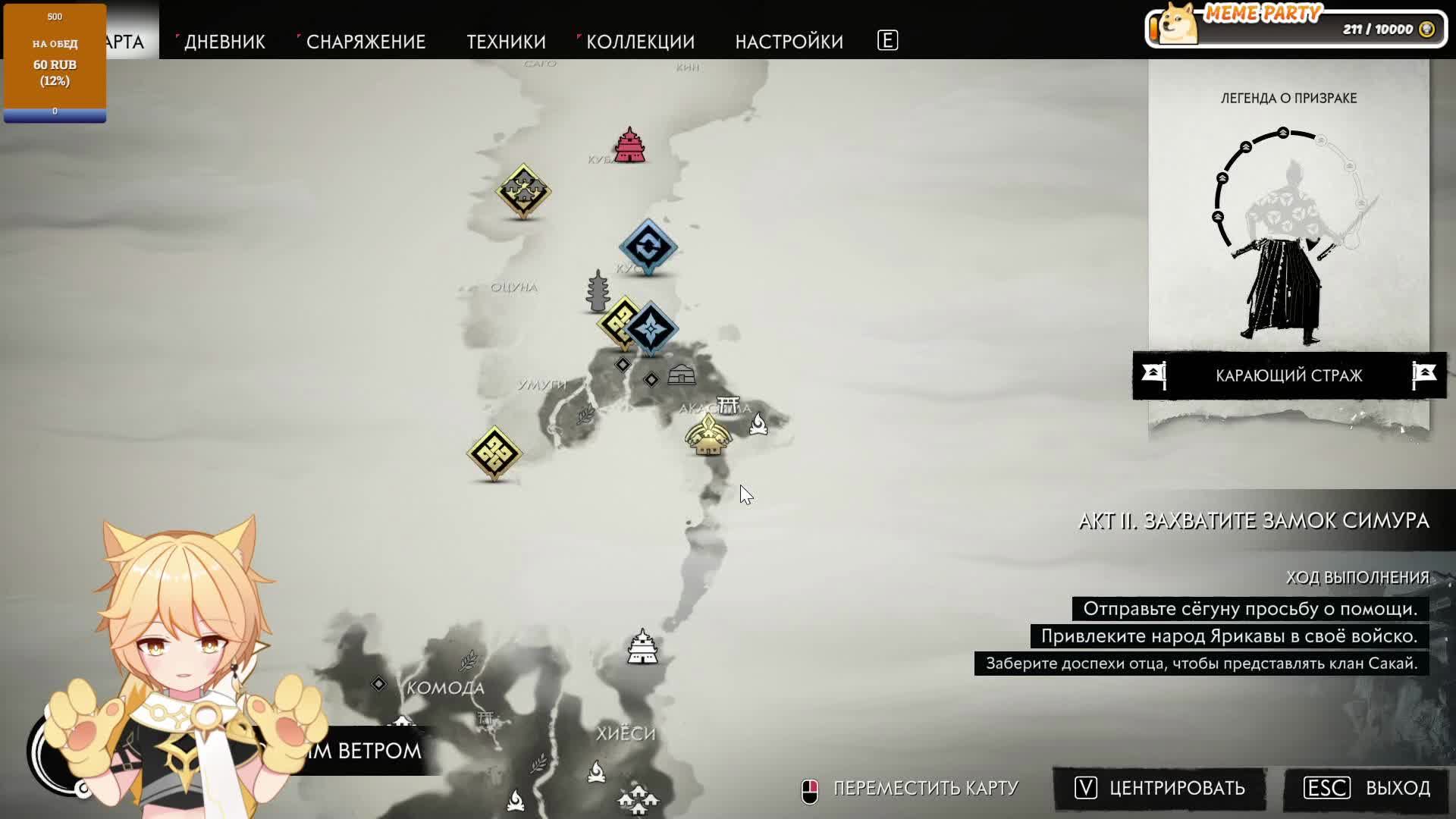 Прохождение Ghost of Tsushima #10