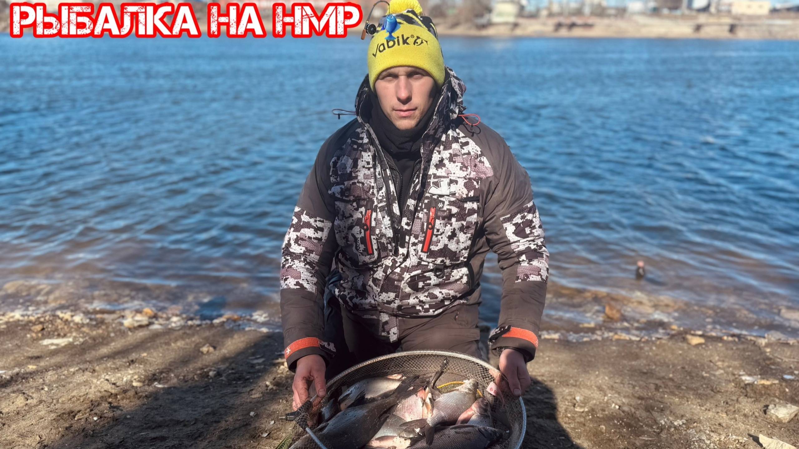Рыбалка на фидер ранней весной на Нижней Москва реке. Ловля леща и густеры.