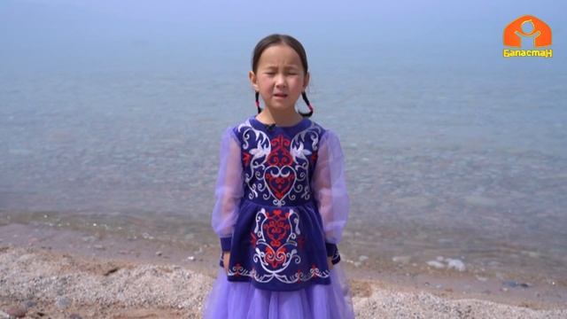 Сонун ыр | Ысык-Көл облусу | 3-бөлүк