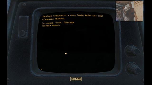 Fallout 4: ## 054 - Кайф-Сити (локация) смотреть онлайн