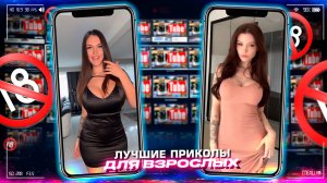 Приколы для взрослых Лучшие приколы 2023  Час Приколов Смех Юмор   #приколы  #смех  #юмор #fail