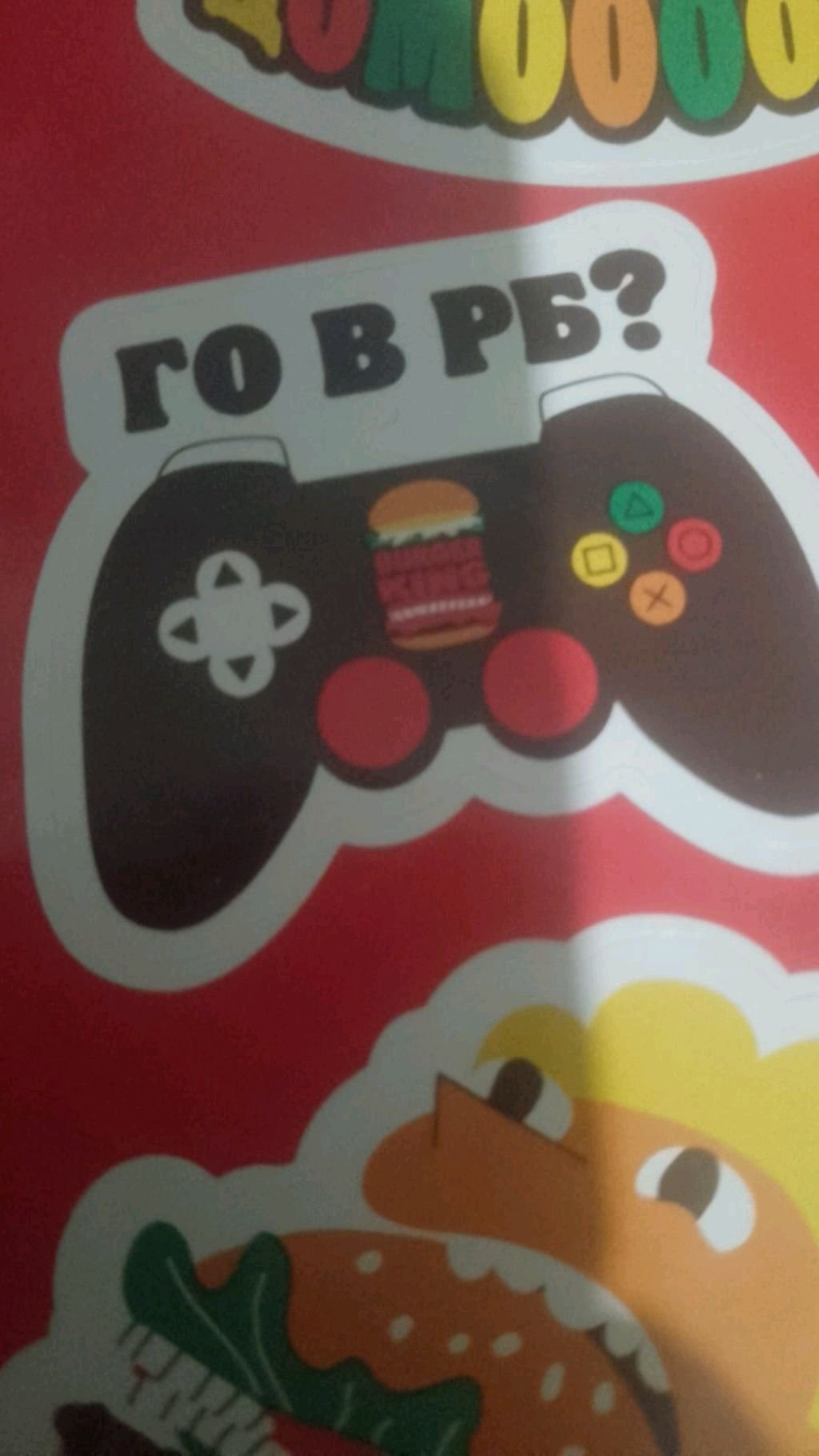 играем на пк